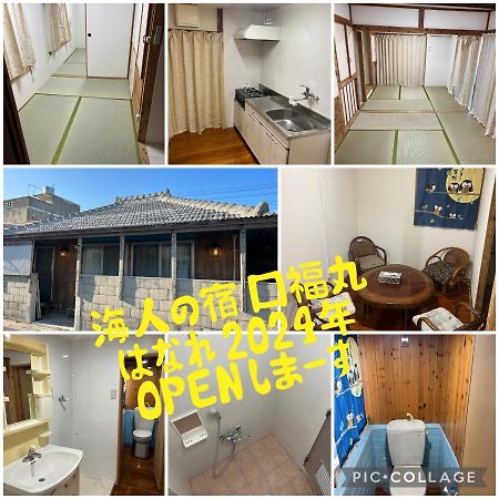 口福丸_Koufukumaru_はなれ_Hanare 本部 外观 照片